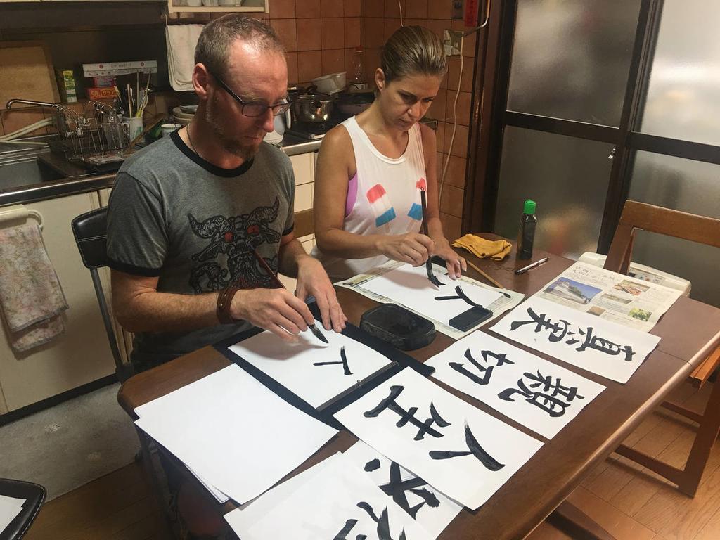 Gasthof Calligraphy House Kyōto